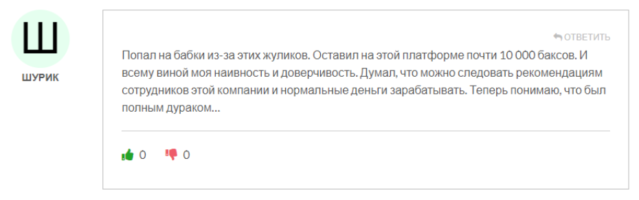 TopTierCapital 1 скрин