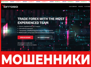 Torrоso лицевая сторона скрин