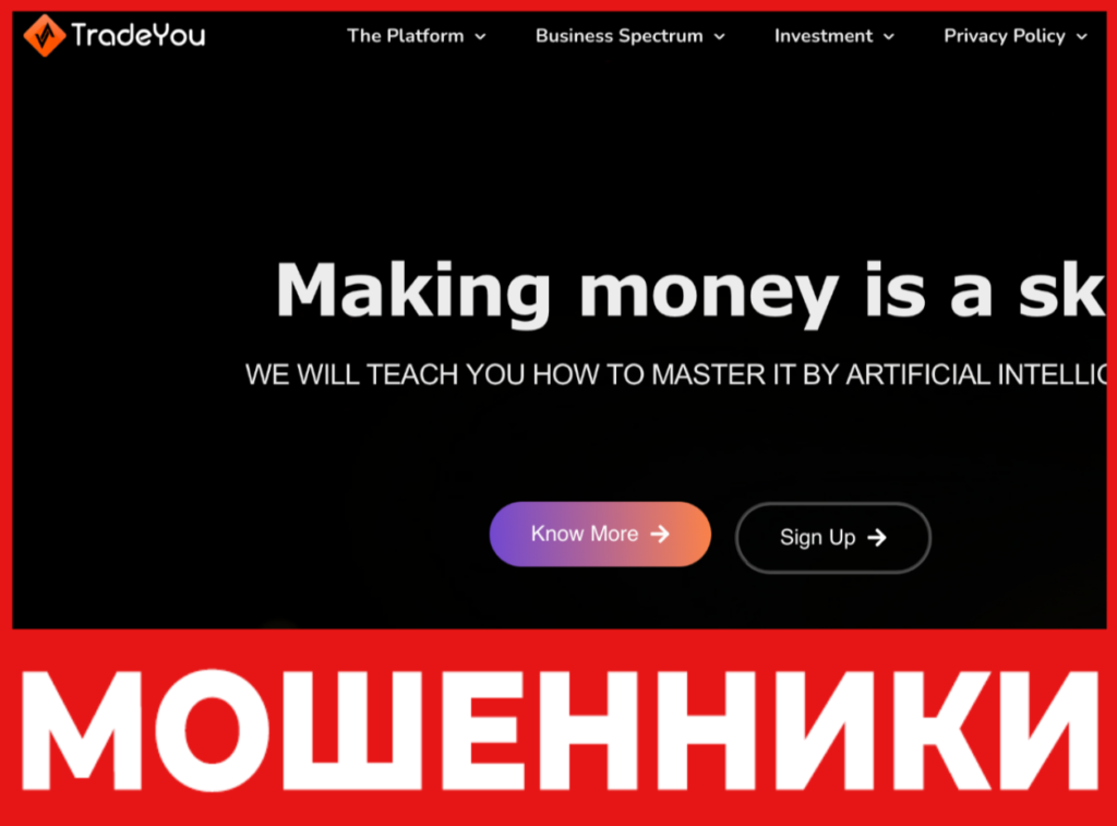 TradeYou лицевая сторона скрин