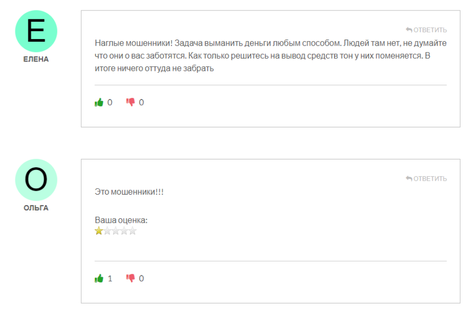 TRADING ADVANCED PLATFORM SYSTEMS 1 скрин