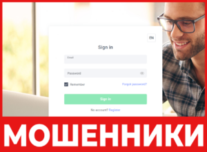 Trading Global лицевая сторона скрин