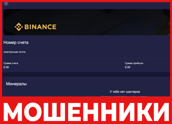 Tron888 лицевая сторона скрин