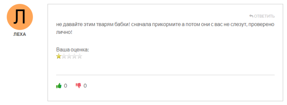TrustCore 1 скрин