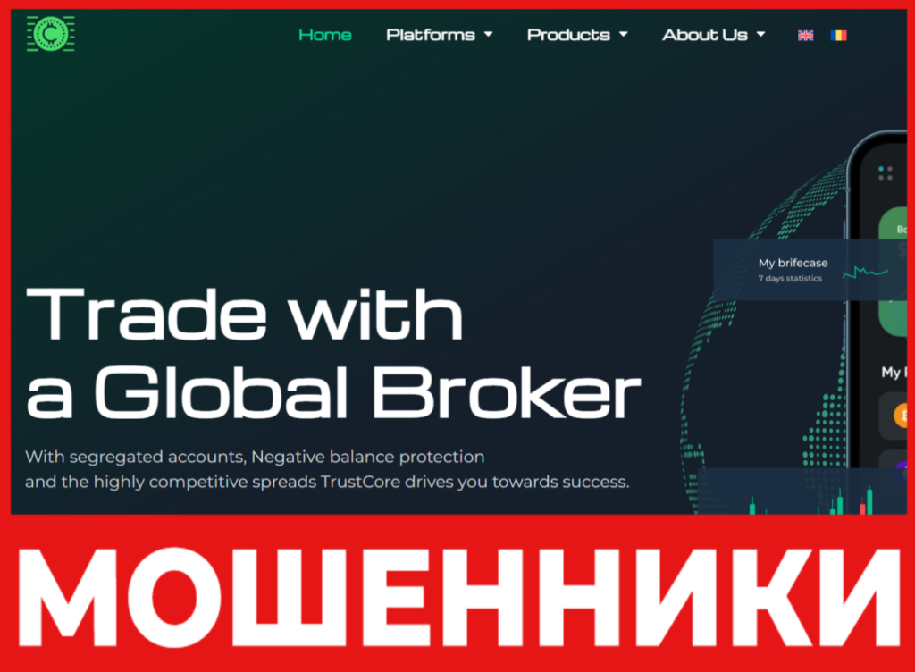 TrustCore лицевая сторона скрин