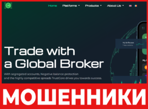 TrustCore лицевая сторона скрин