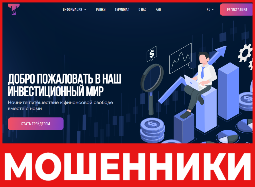 Tylexland лицевая сторона скрин
