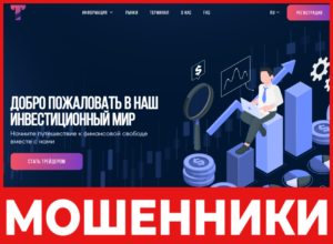 Tylexland лицевая сторона скрин