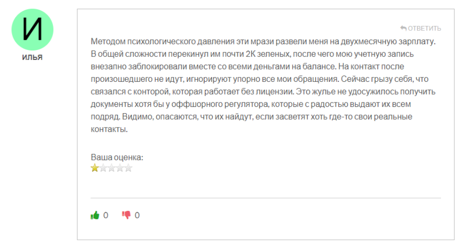 Union Foundation 1 скрин