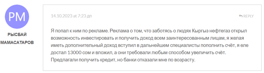 Universe 1 скрин