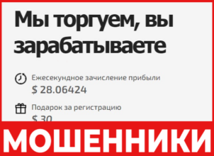 UnoWallet лицевая сторона скрин