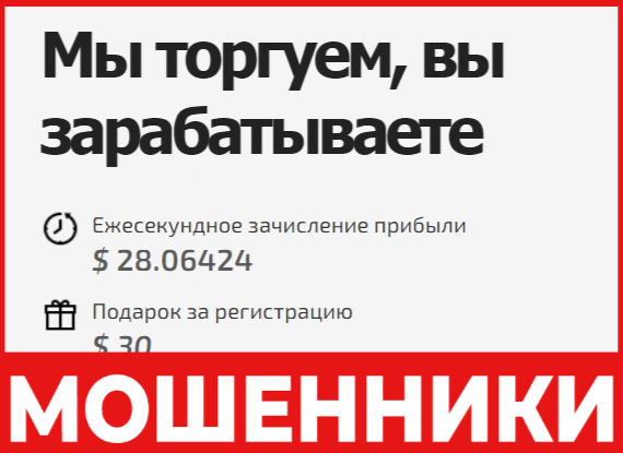 UnoWallet лицевая сторона скрин