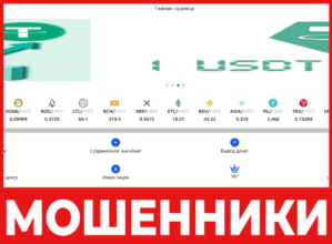 Usdbns лицевая сторона скрин