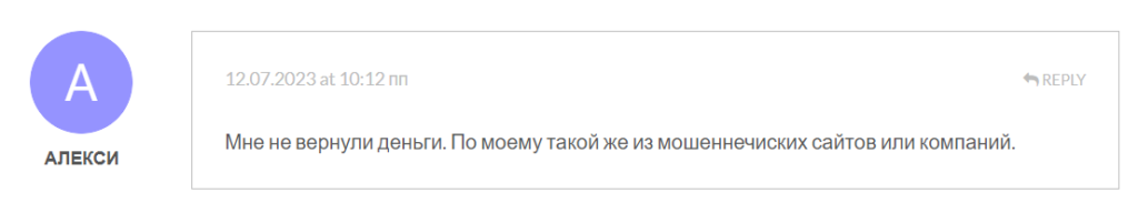 Varbidex 1 скрин