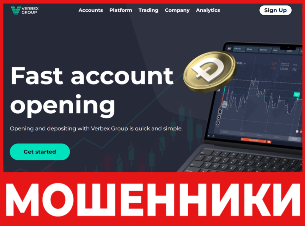 Verbex Group лицевая сторона скрин