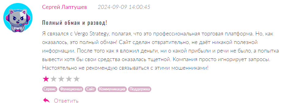 Vergo Strategy 1 скрин