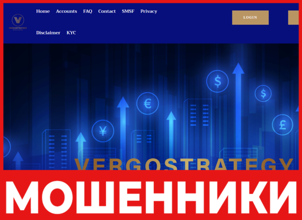 Vergo Strategy лицевая сторона скрин