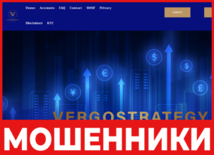 Vergo Strategy лицевая сторона скрин