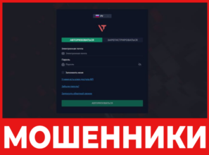 Viai Tect лицевая сторона скрин