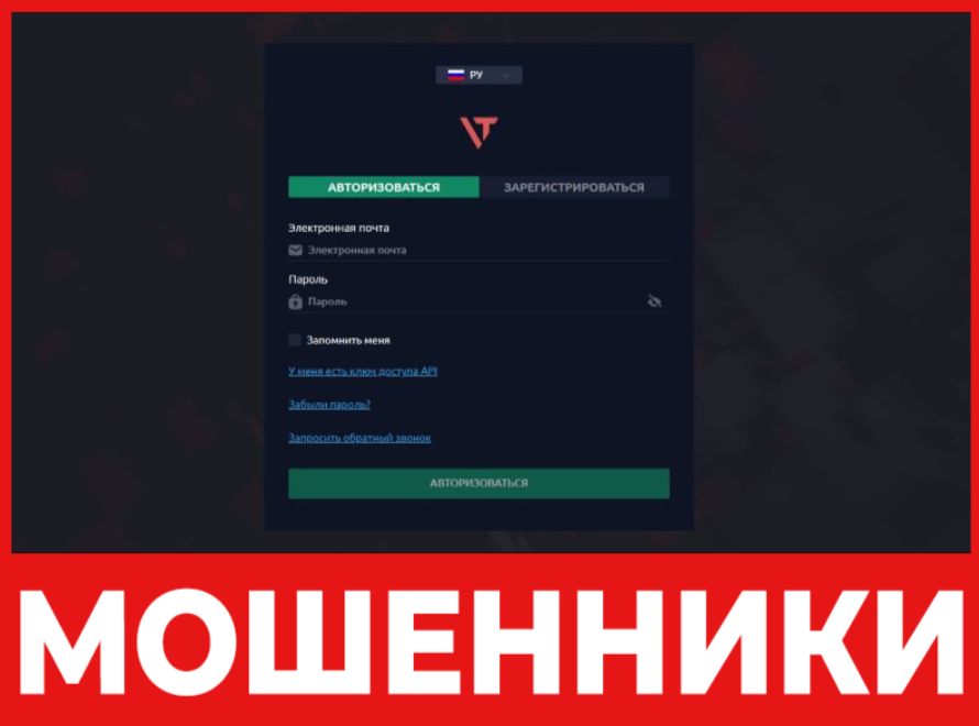Viai Tect лицевая сторона скрин