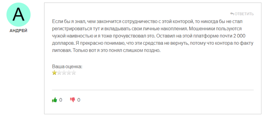 Vitafx Trade 1 скрин
