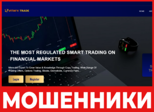 Vitafx Trade лицевая сторона скрин