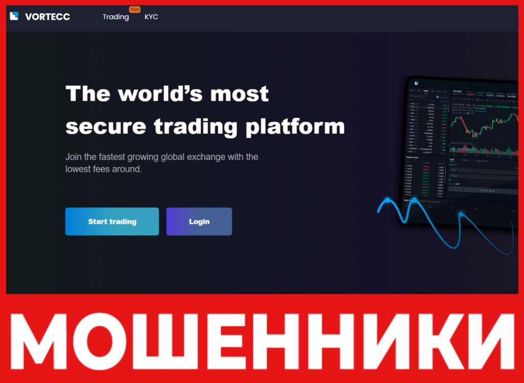 Vortecc лицевая сторона скрин