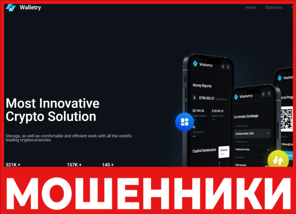 Walletry лицевая сторона скрин