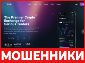 Wmdv лицевая сторона скрин