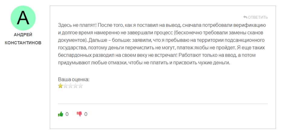 Work Trade 1 скрин