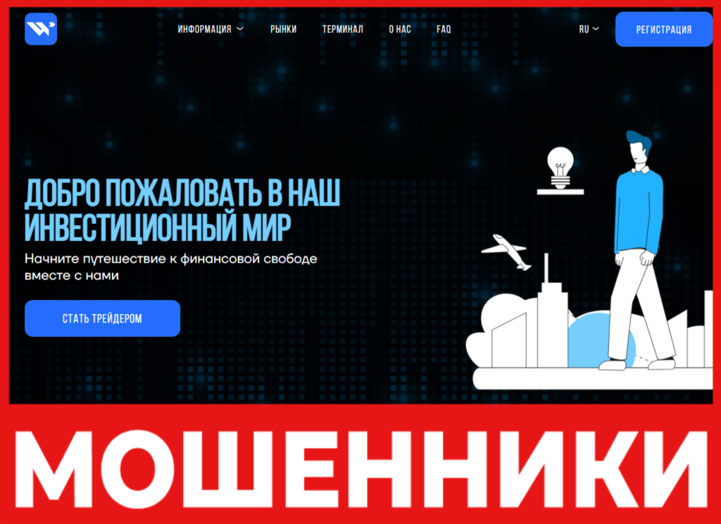 Wuban On лицевая сторона скрин