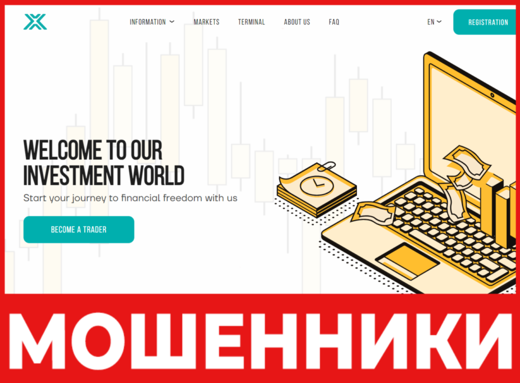 Xiguazt лицевая сторона скрин