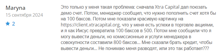 Xtra Capital 1 скрин