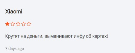 Yukoni 1 скрин