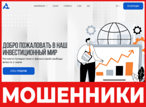 Zepectior лицевая сторона скрин