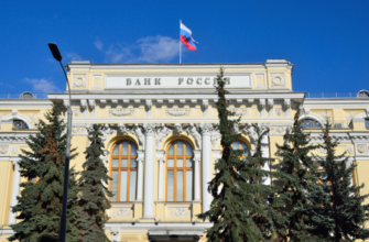 Банк России устанавливает жесткие условия для управляющих компаний на выход на иностранные рынки