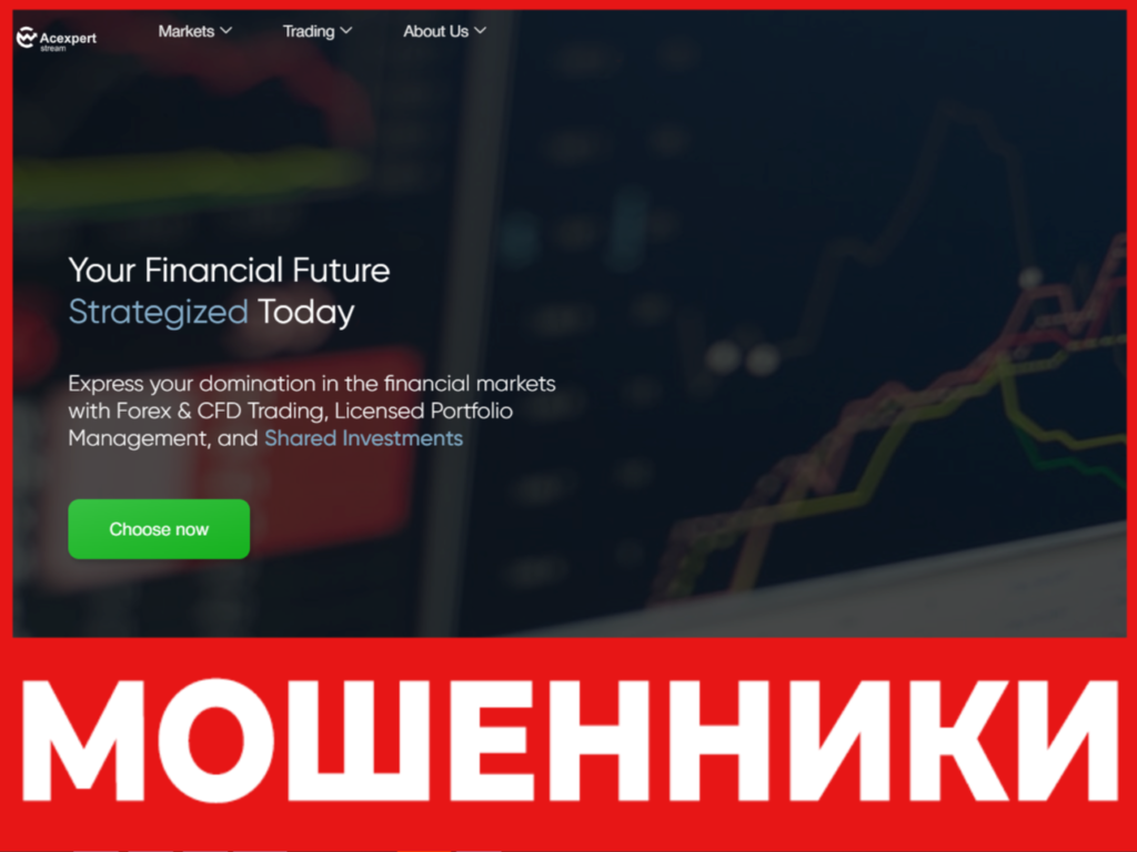 Acexpertstream лицевая сторона скрин