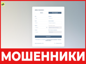 Ad Ninc лицевая сторона скрин