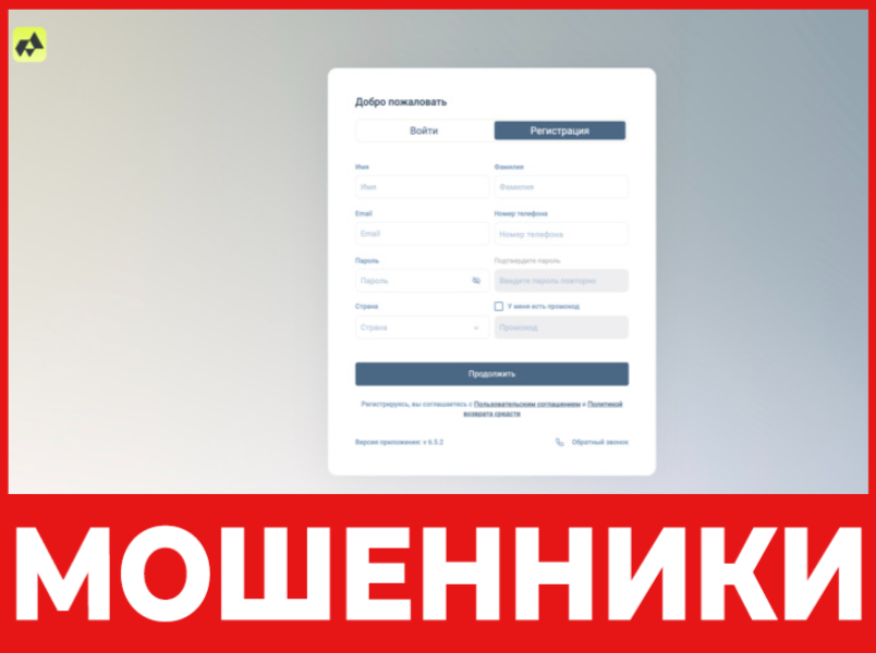 Ad Ninc лицевая сторона скрин