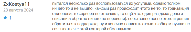 Adalana 1 скрин