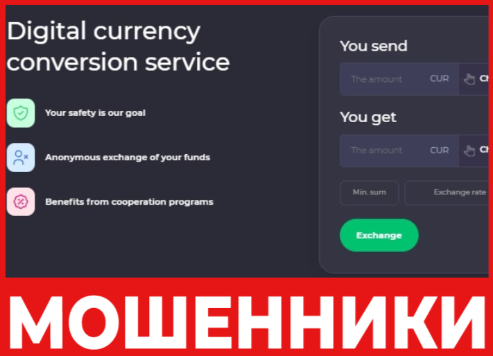 Adalana лицевая сторона скрин