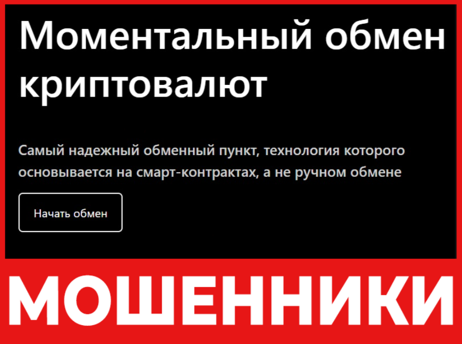 Adivion лицевая сторона скрин