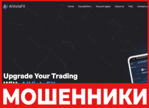 AI Vista FX лицевая сторона скрин