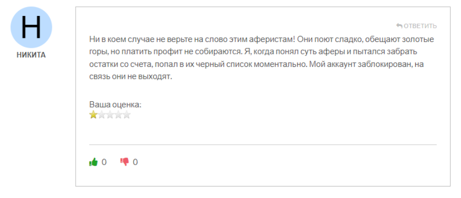 Alairle Noir 1 скрин