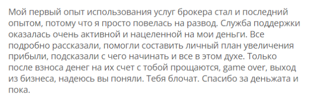 All Equity Prices 1 скрин