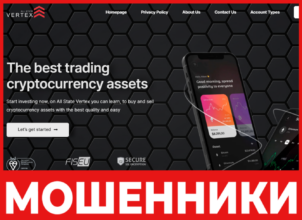 All State Vertex лицевая сторона скрин