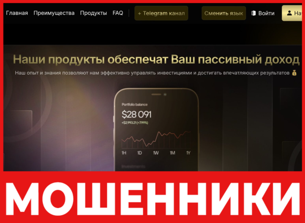 ALLZ Group лицевая сторона скрин