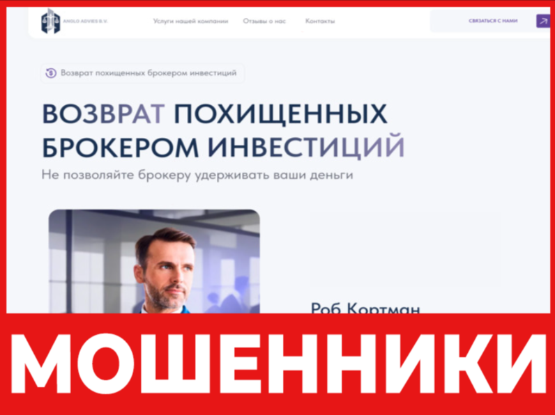 Alpha Defense лицевая сторона скрин