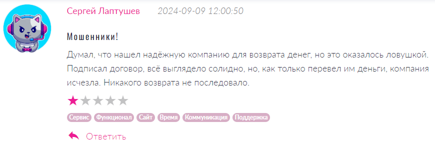 Альтитьюд 1 скрин