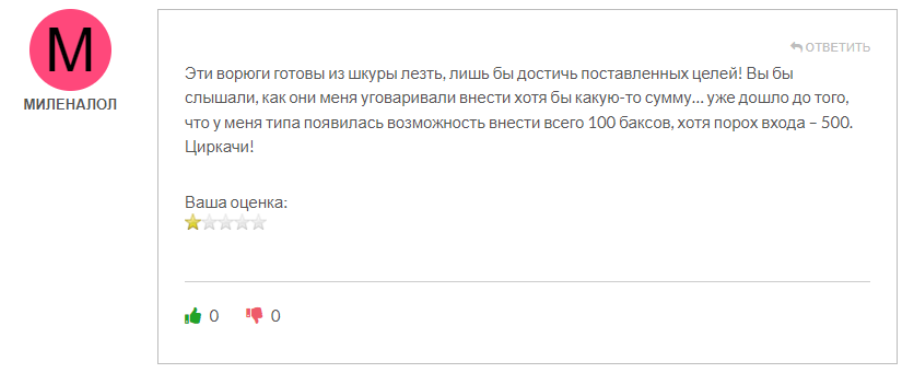 AM Zengs 1 скрин