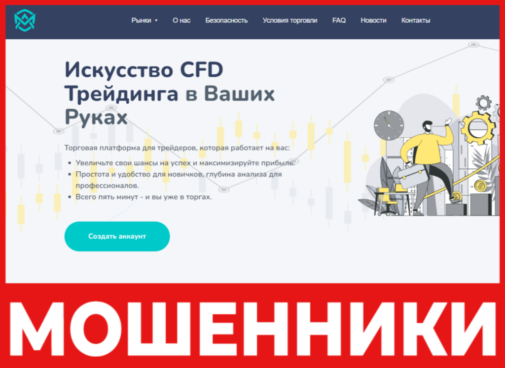 AM Zengs лицевая сторона скрин